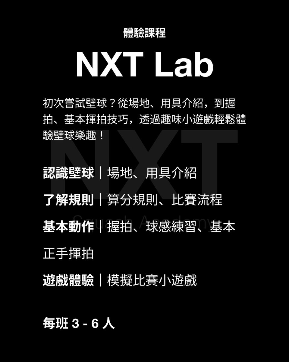 NXT Lab NXT Lab